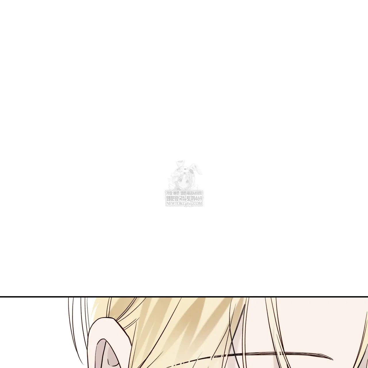 Read Guiding Hazard chapter 63 image 6 on Lezhin