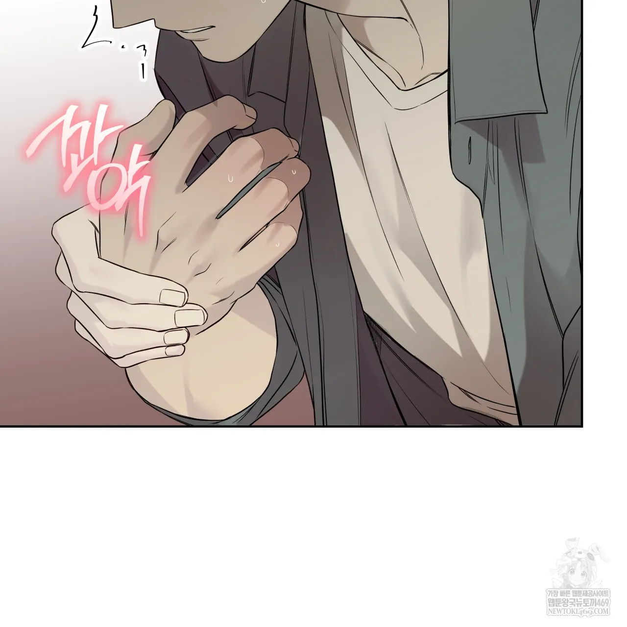 Read Guiding Hazard chapter 63 image 71 on Lezhin