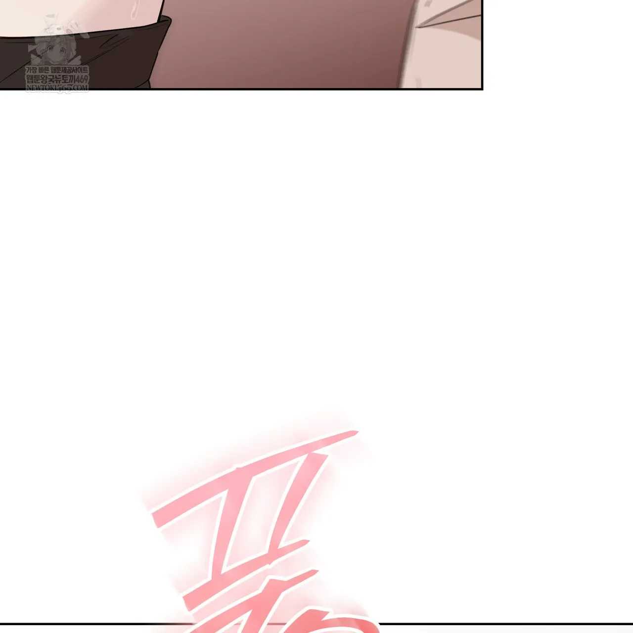 Read Guiding Hazard chapter 63 image 78 on Lezhin