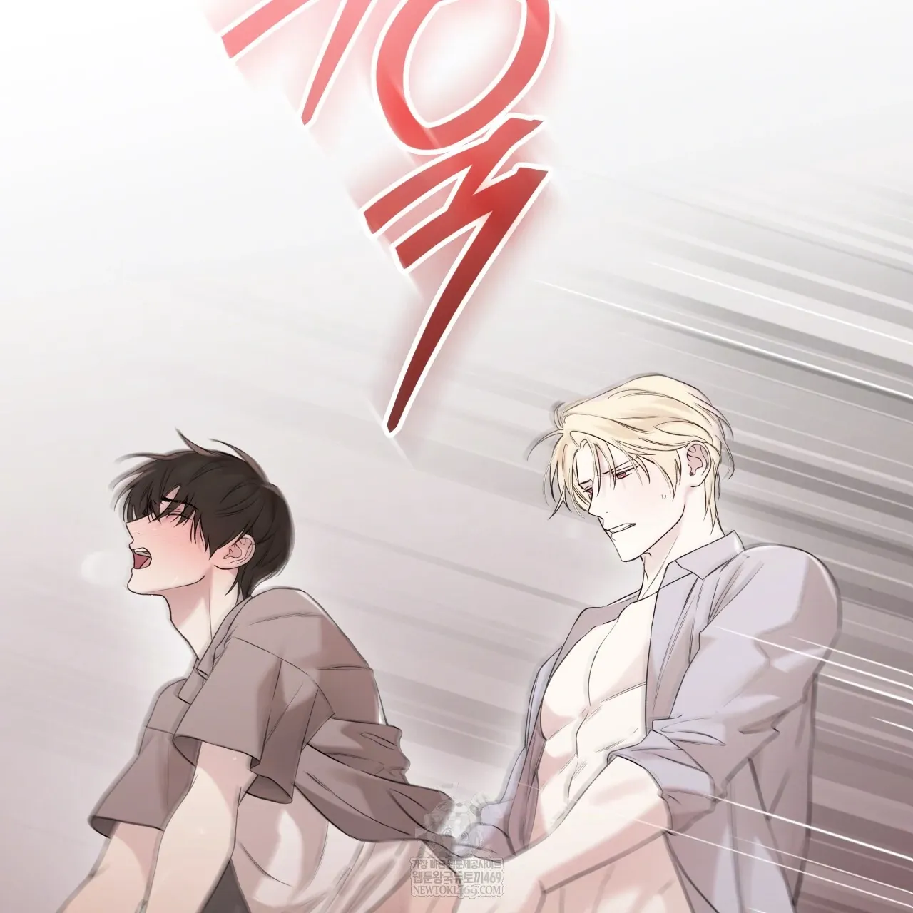 Read Guiding Hazard chapter 63 image 79 on Lezhin