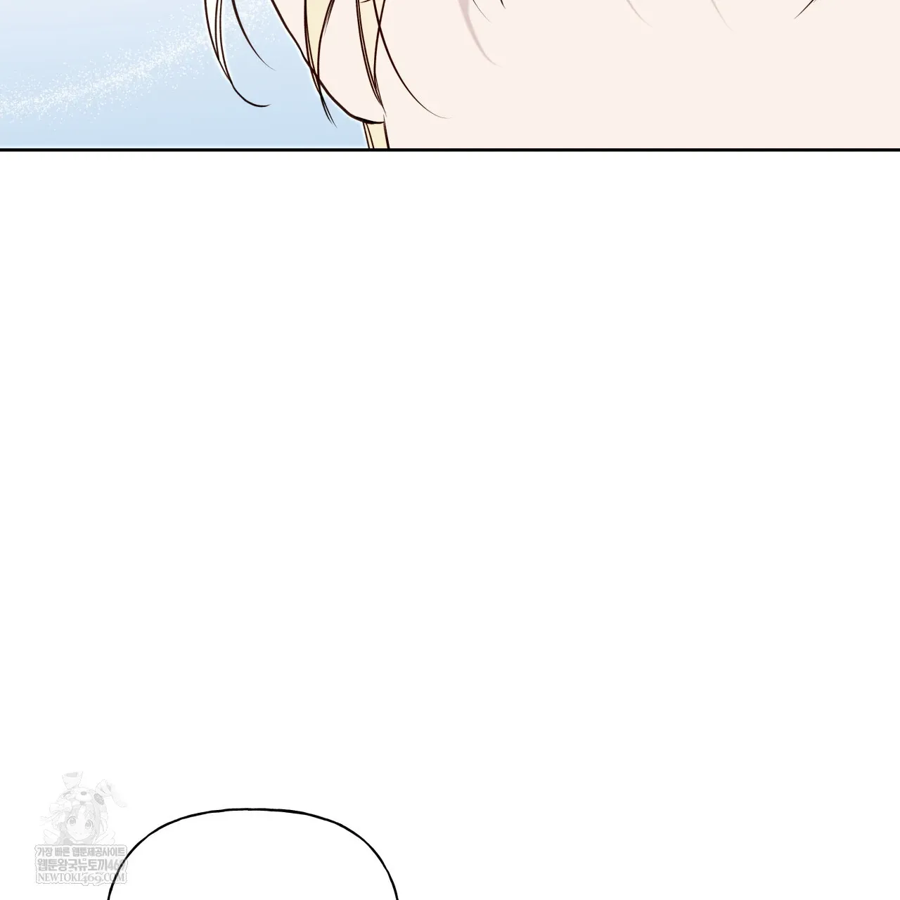 Read Guiding Hazard chapter 63 image 8 on Lezhin