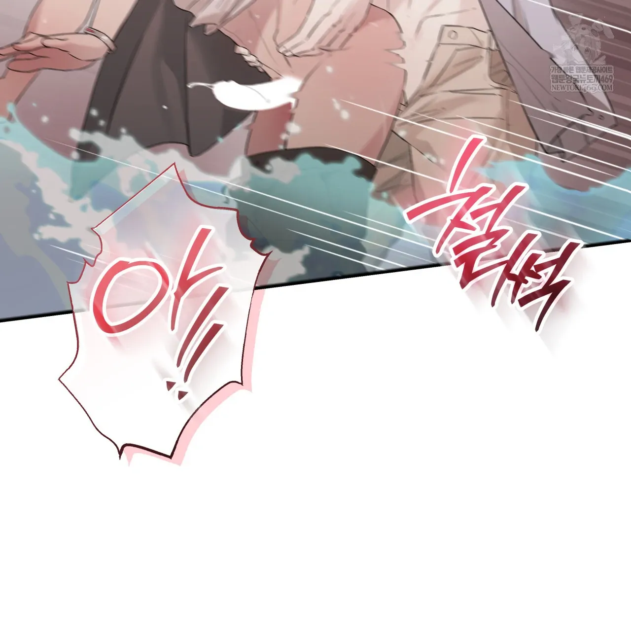 Read Guiding Hazard chapter 63 image 80 on Lezhin