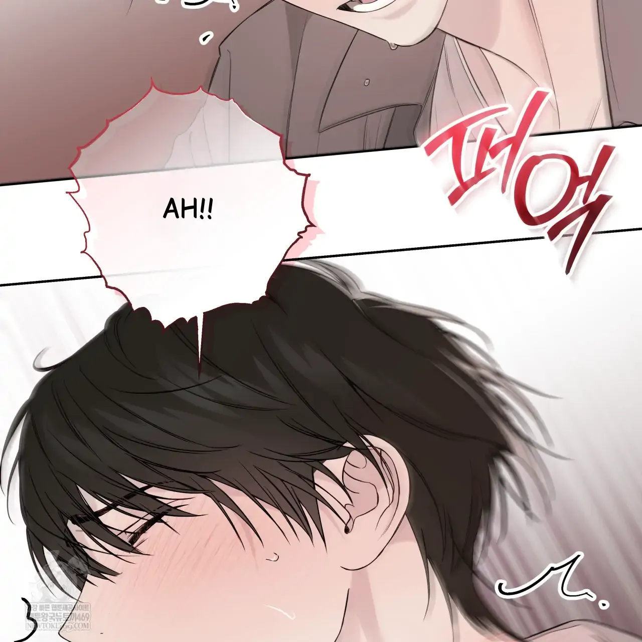 Read Guiding Hazard chapter 63 image 85 on Lezhin