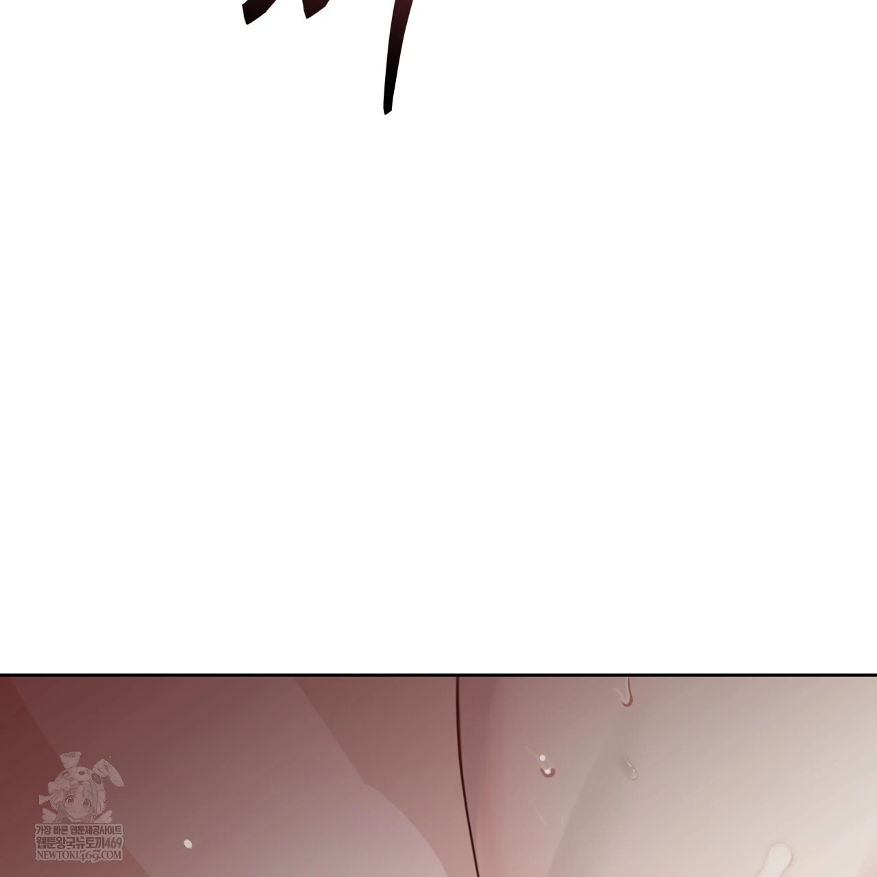 Read Guiding Hazard chapter 64 image 10 on Lezhin