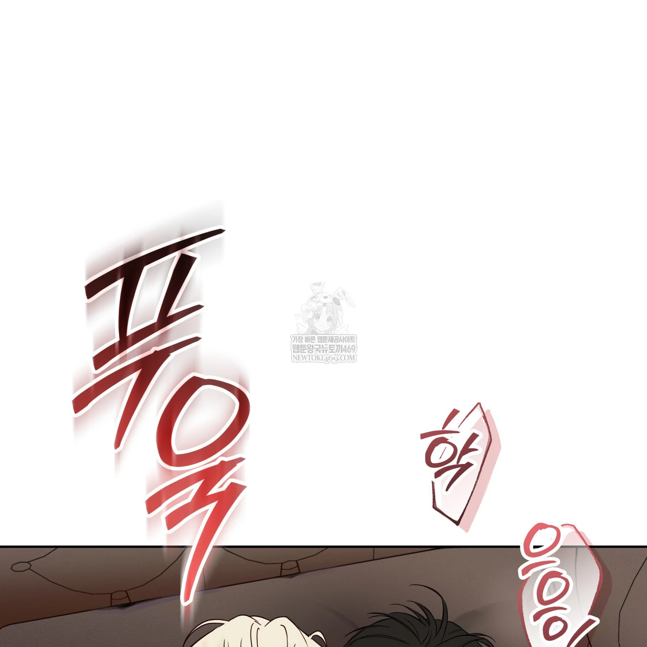 Read Guiding Hazard chapter 64 image 20 on Lezhin