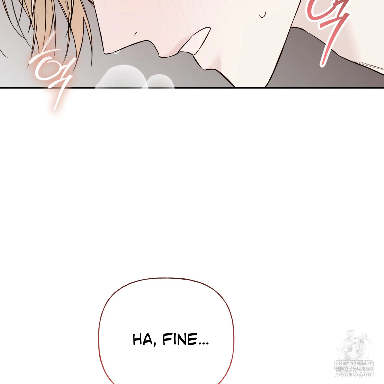 Read Guiding Hazard chapter 64 image 24 on Lezhin