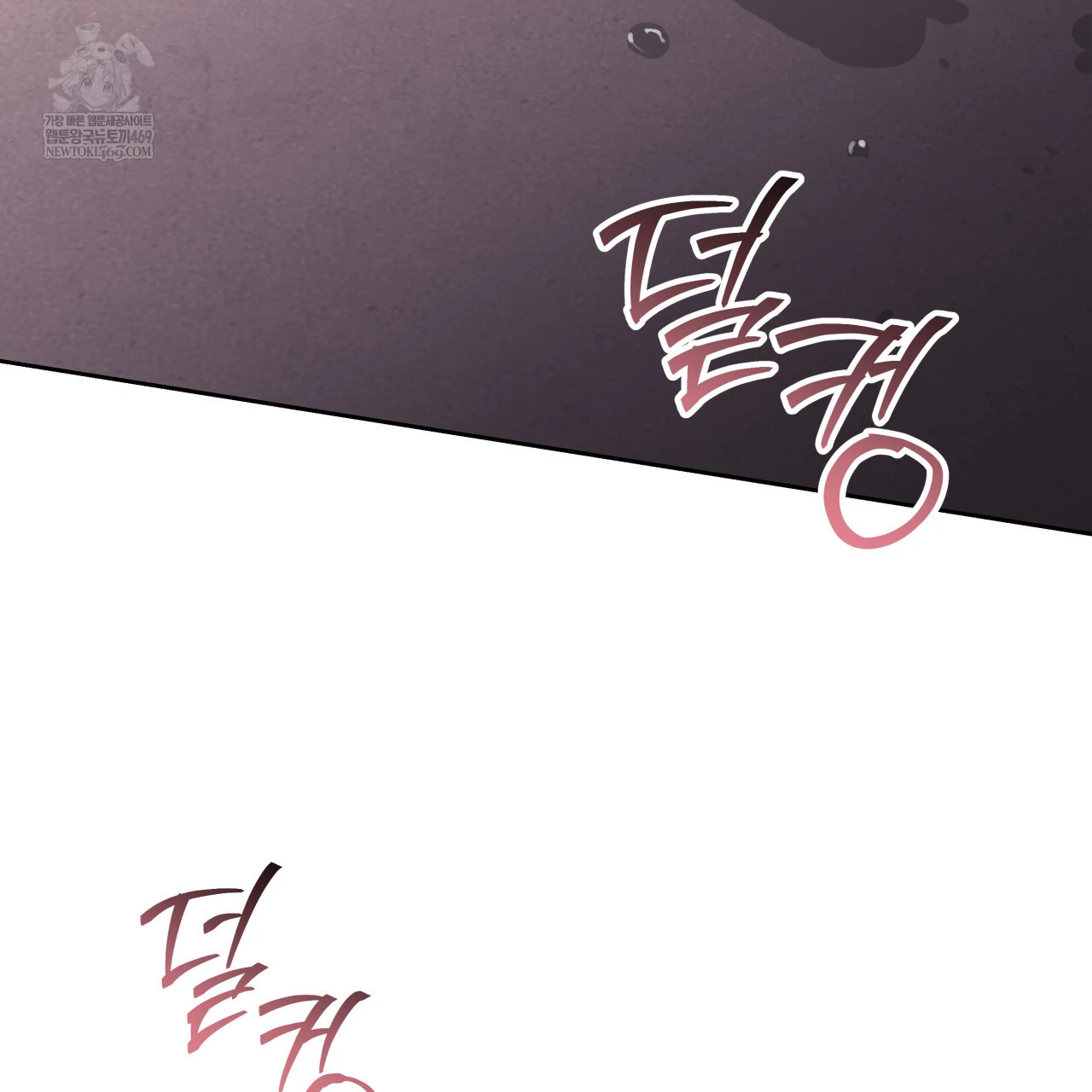 Read Guiding Hazard chapter 64 image 5 on Lezhin