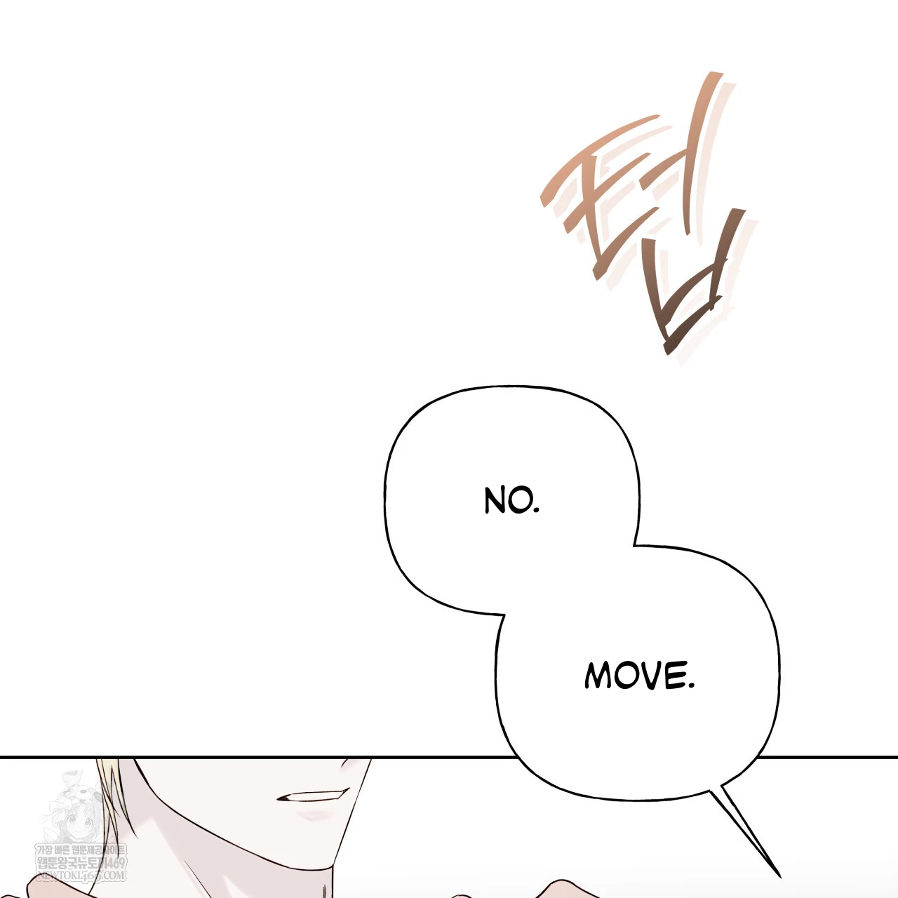 Read Guiding Hazard chapter 64 image 51 on Lezhin