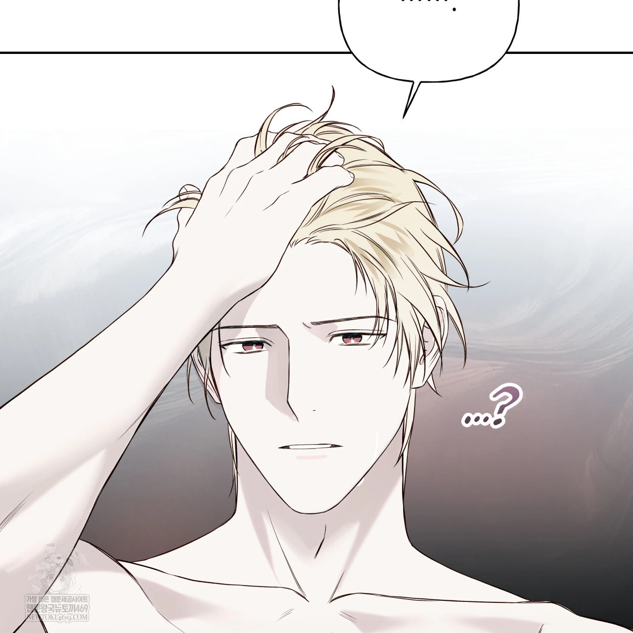 Read Guiding Hazard chapter 64 image 56 on Lezhin