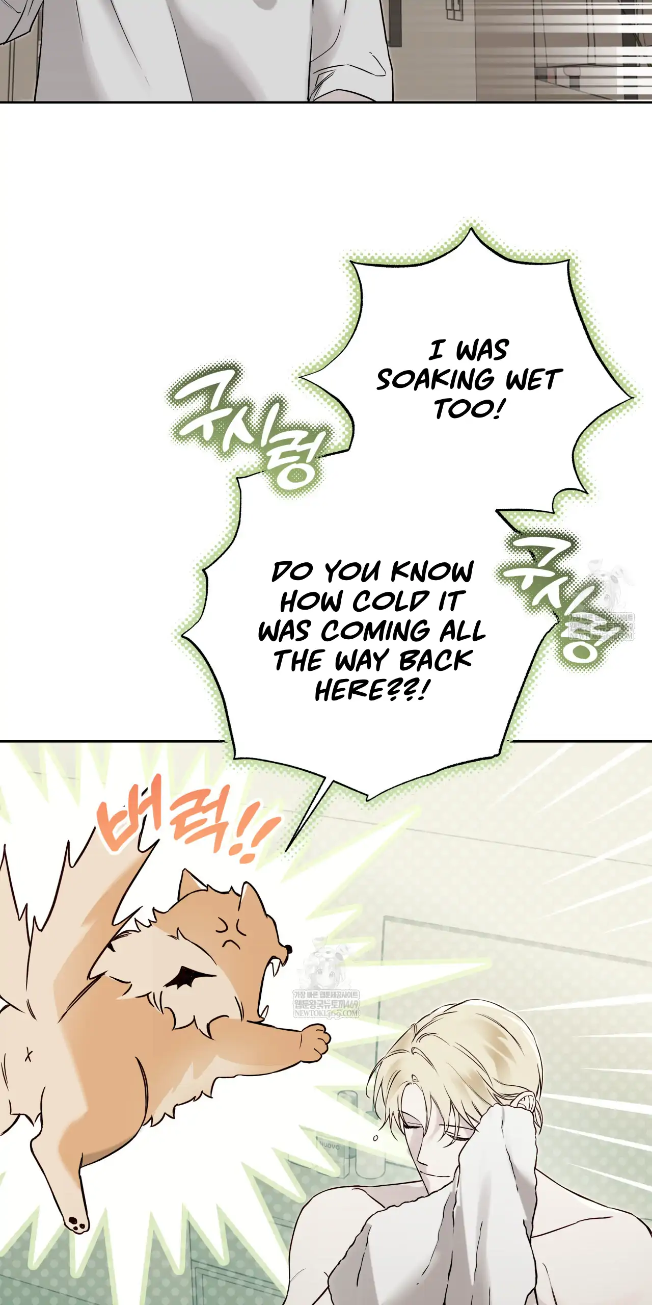 Read Guiding Hazard chapter 64 image 65 on Lezhin