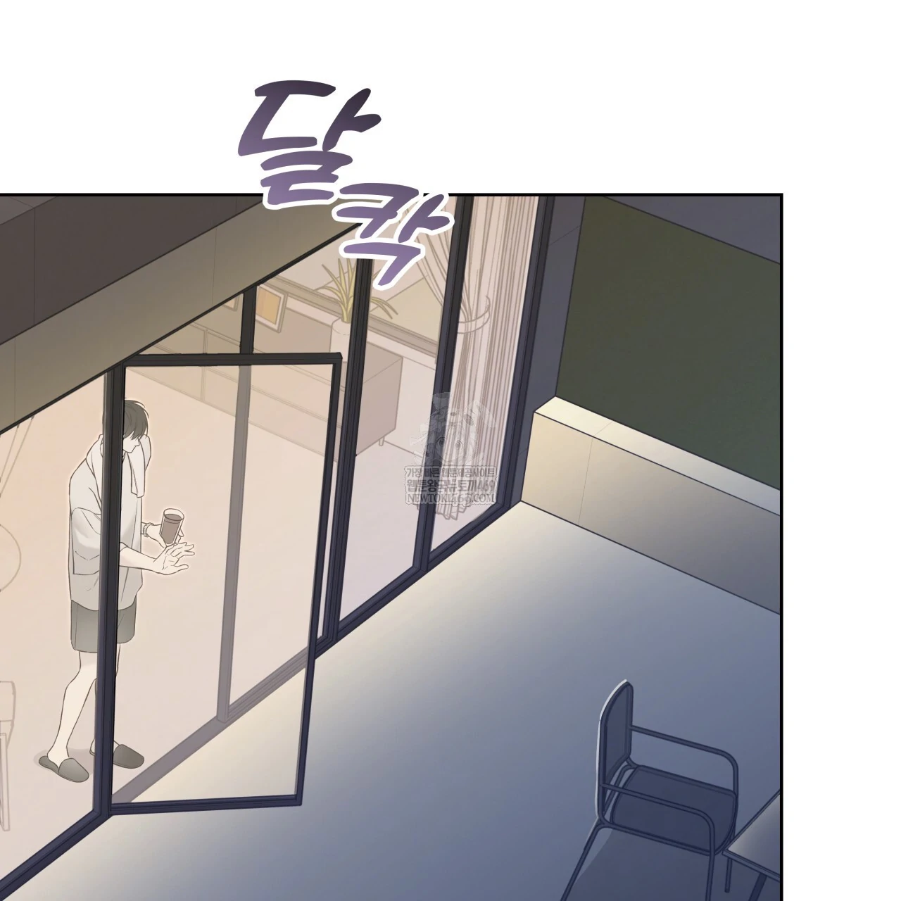 Read Guiding Hazard chapter 64 image 74 on Lezhin