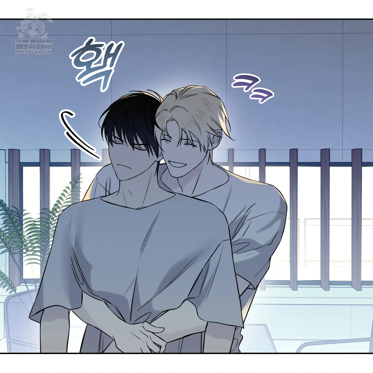 Read Guiding Hazard chapter 64 image 95 on Lezhin