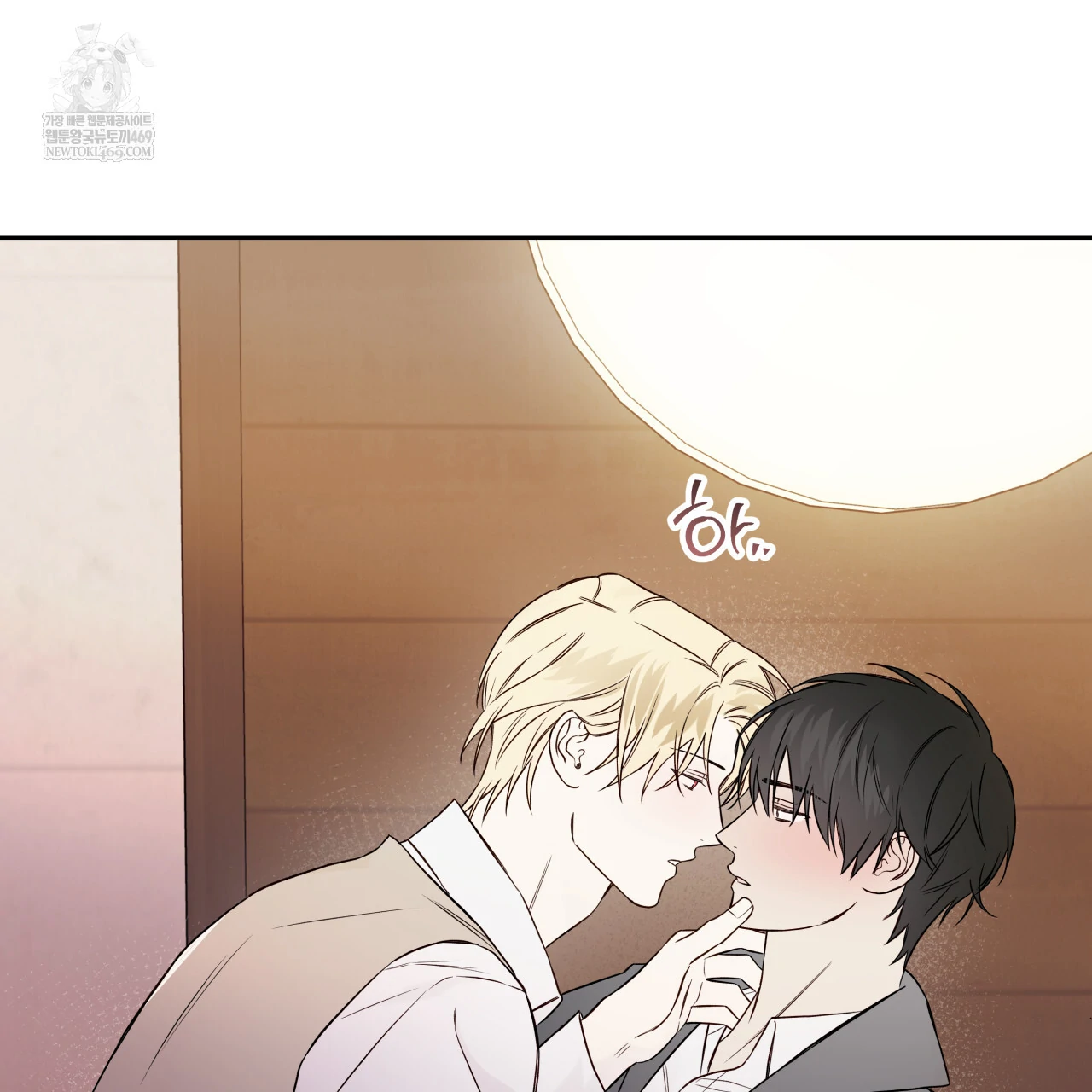Read Guiding Hazard chapter 65 image 100 on Lezhin