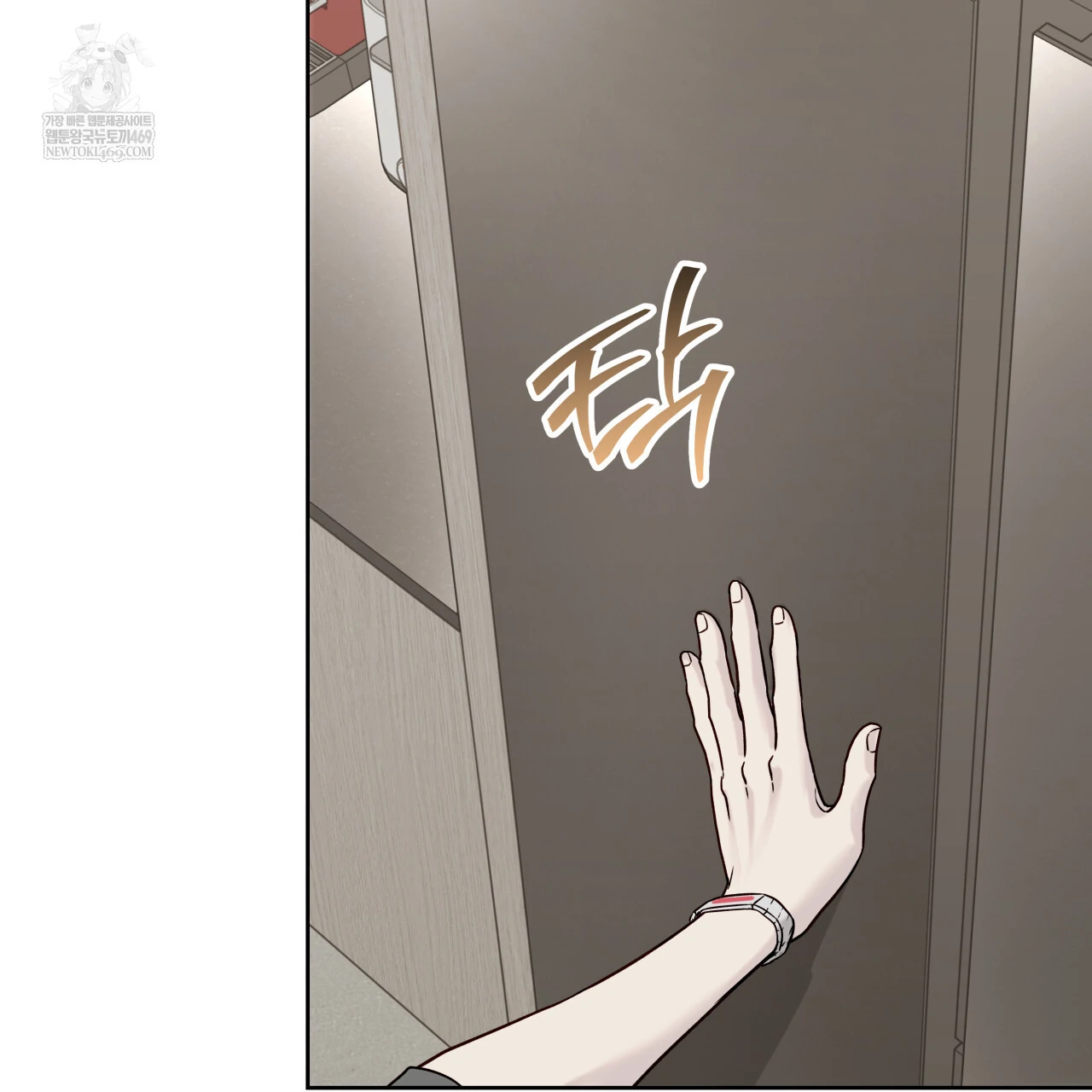 Read Guiding Hazard chapter 65 image 17 on Lezhin