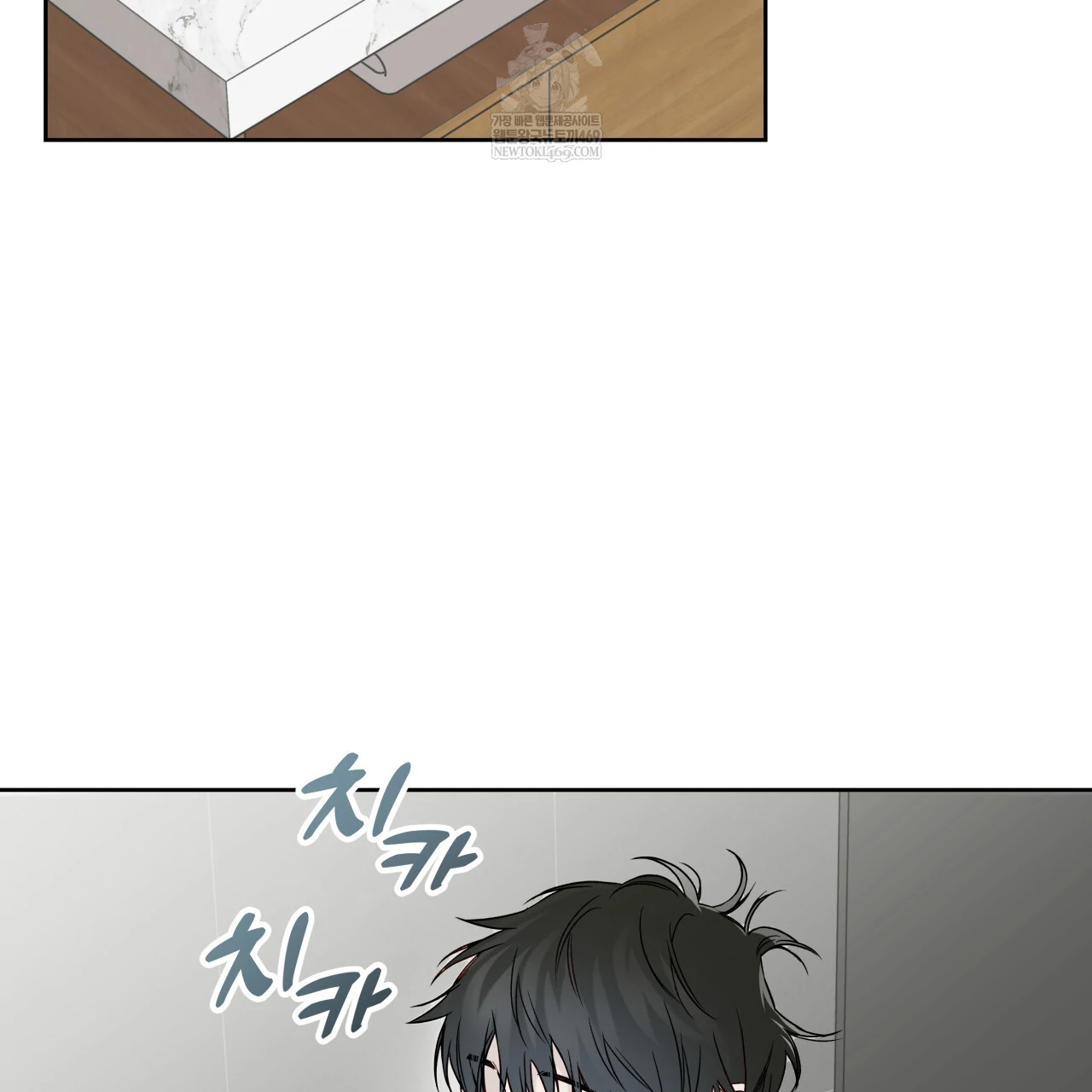 Read Guiding Hazard chapter 65 image 2 on Lezhin