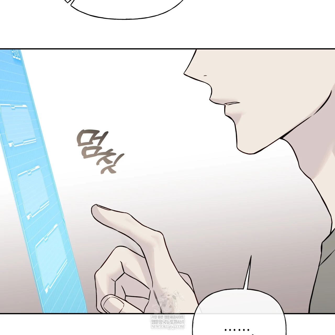Read Guiding Hazard chapter 65 image 25 on Lezhin
