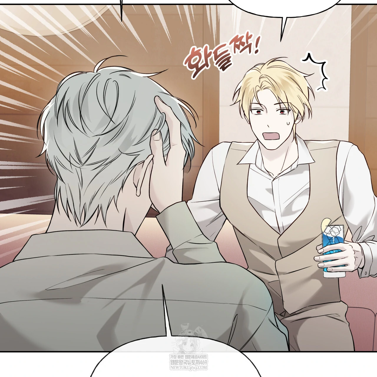 Read Guiding Hazard chapter 65 image 45 on Lezhin