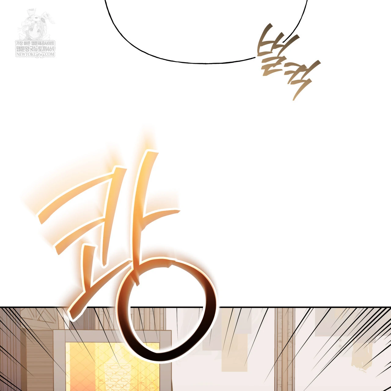 Read Guiding Hazard chapter 65 image 48 on Lezhin