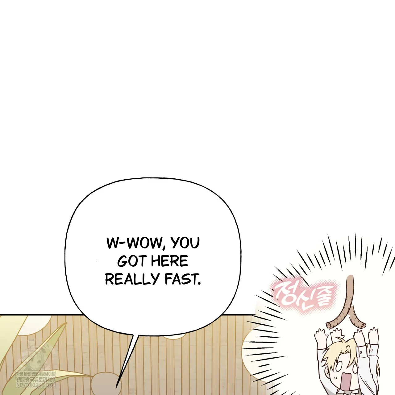 Read Guiding Hazard chapter 65 image 53 on Lezhin