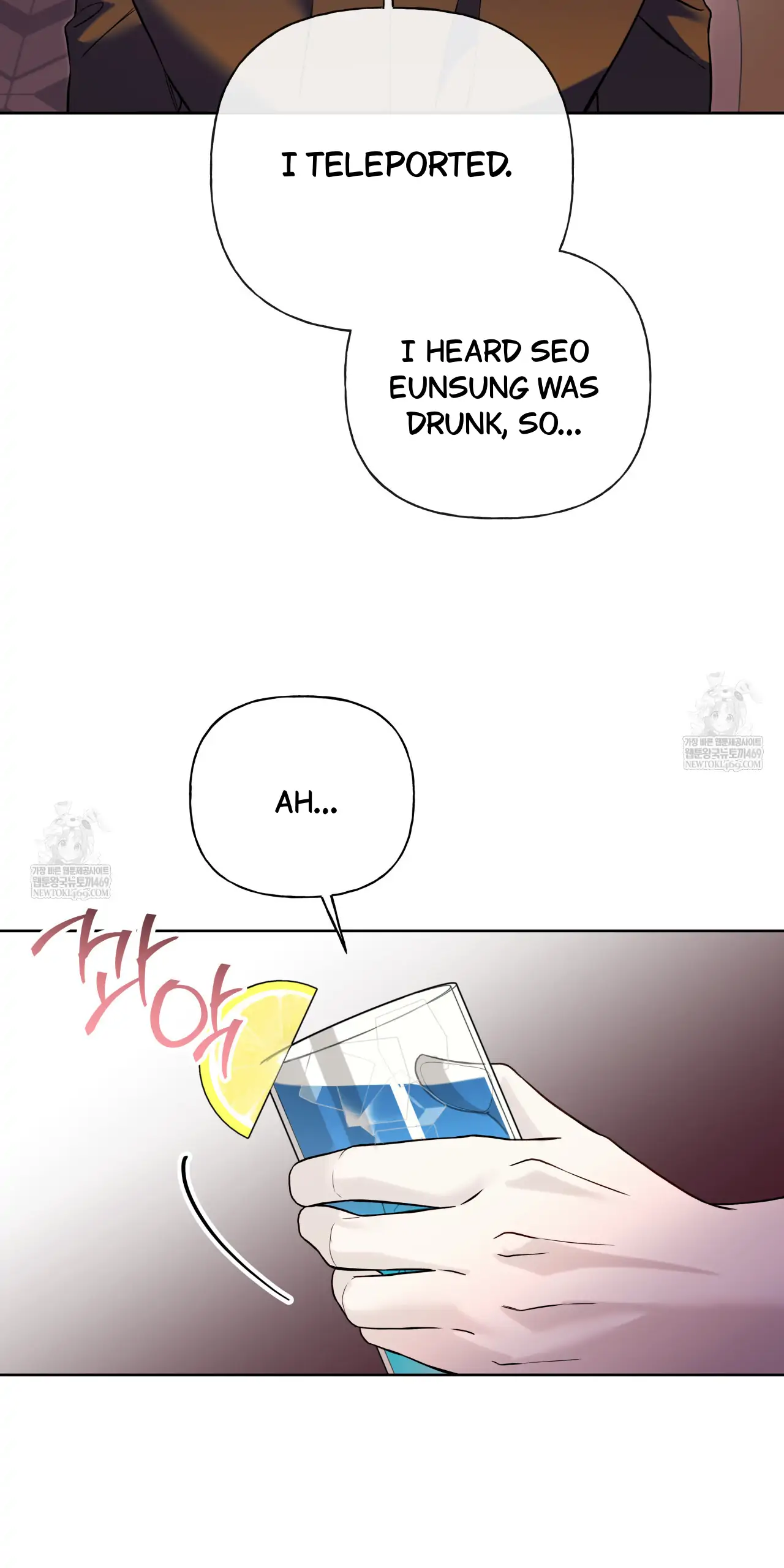 Read Guiding Hazard chapter 65 image 55 on Lezhin