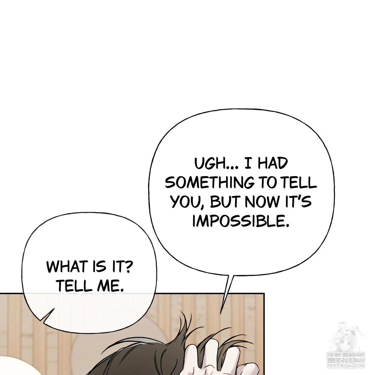 Read Guiding Hazard chapter 65 image 65 on Lezhin