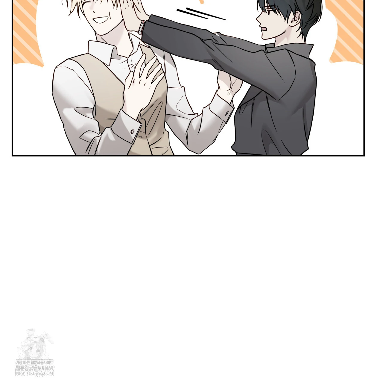 Read Guiding Hazard chapter 65 image 71 on Lezhin