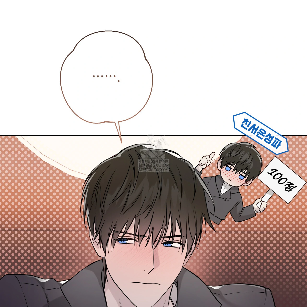 Read Guiding Hazard chapter 65 image 74 on Lezhin