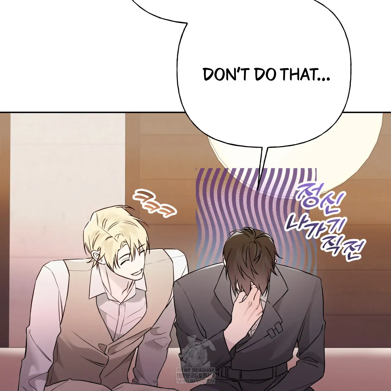 Read Guiding Hazard chapter 65 image 76 on Lezhin