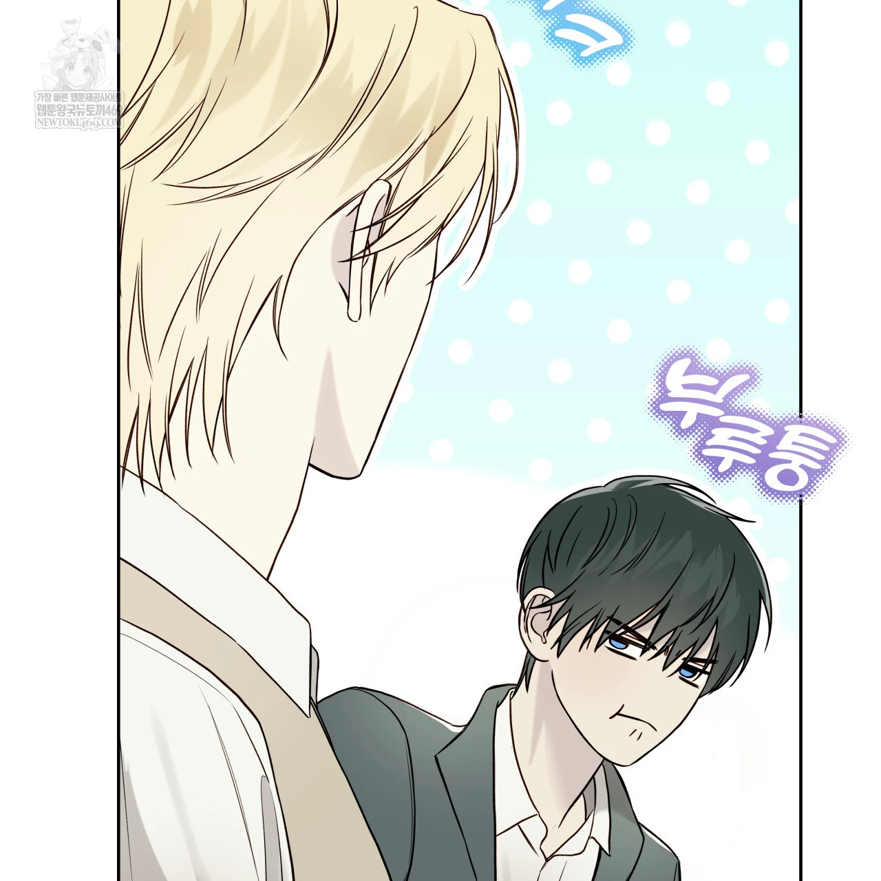 Read Guiding Hazard chapter 65 image 84 on Lezhin