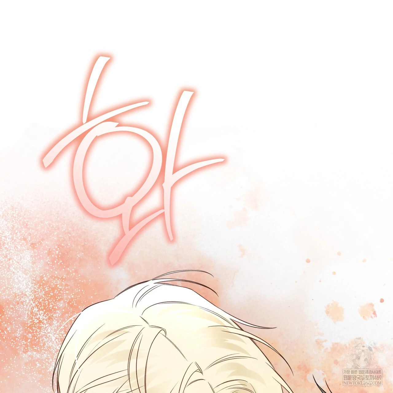Read Guiding Hazard chapter 65 image 91 on Lezhin