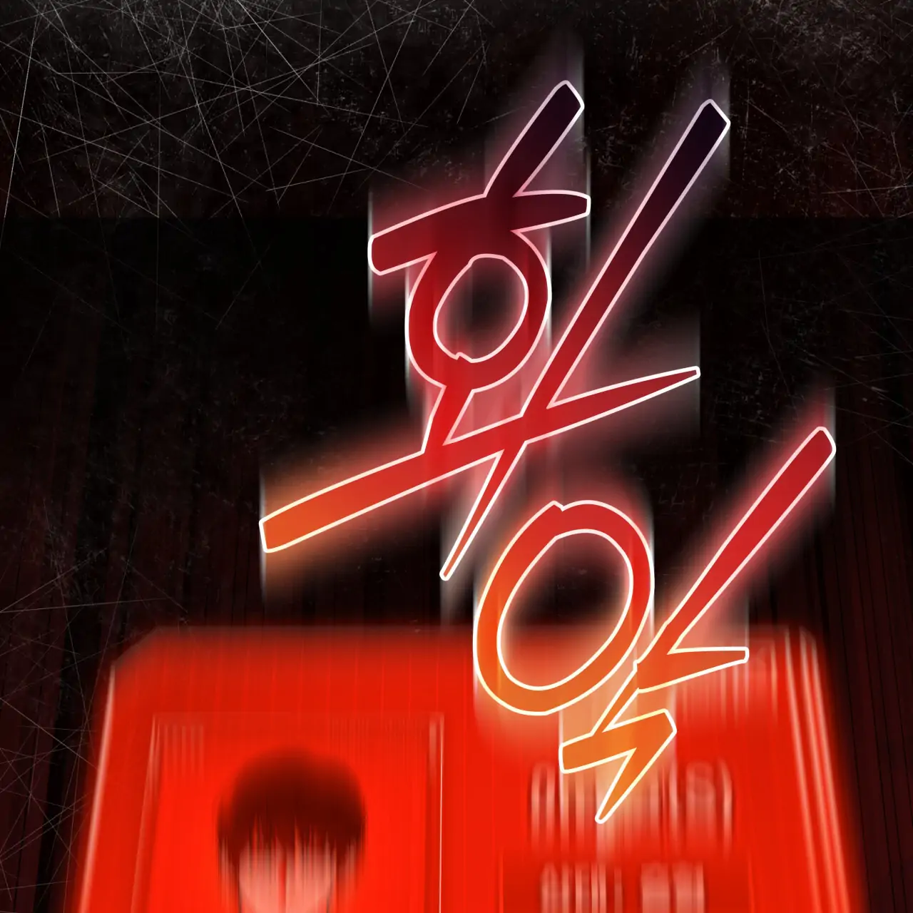 Read Guiding Hazard chapter 66 image 44 on Lezhin