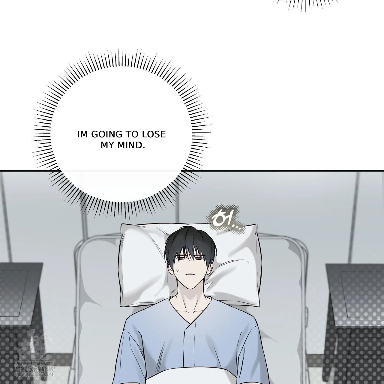 Read Guiding Hazard chapter 66 image 70 on Lezhin