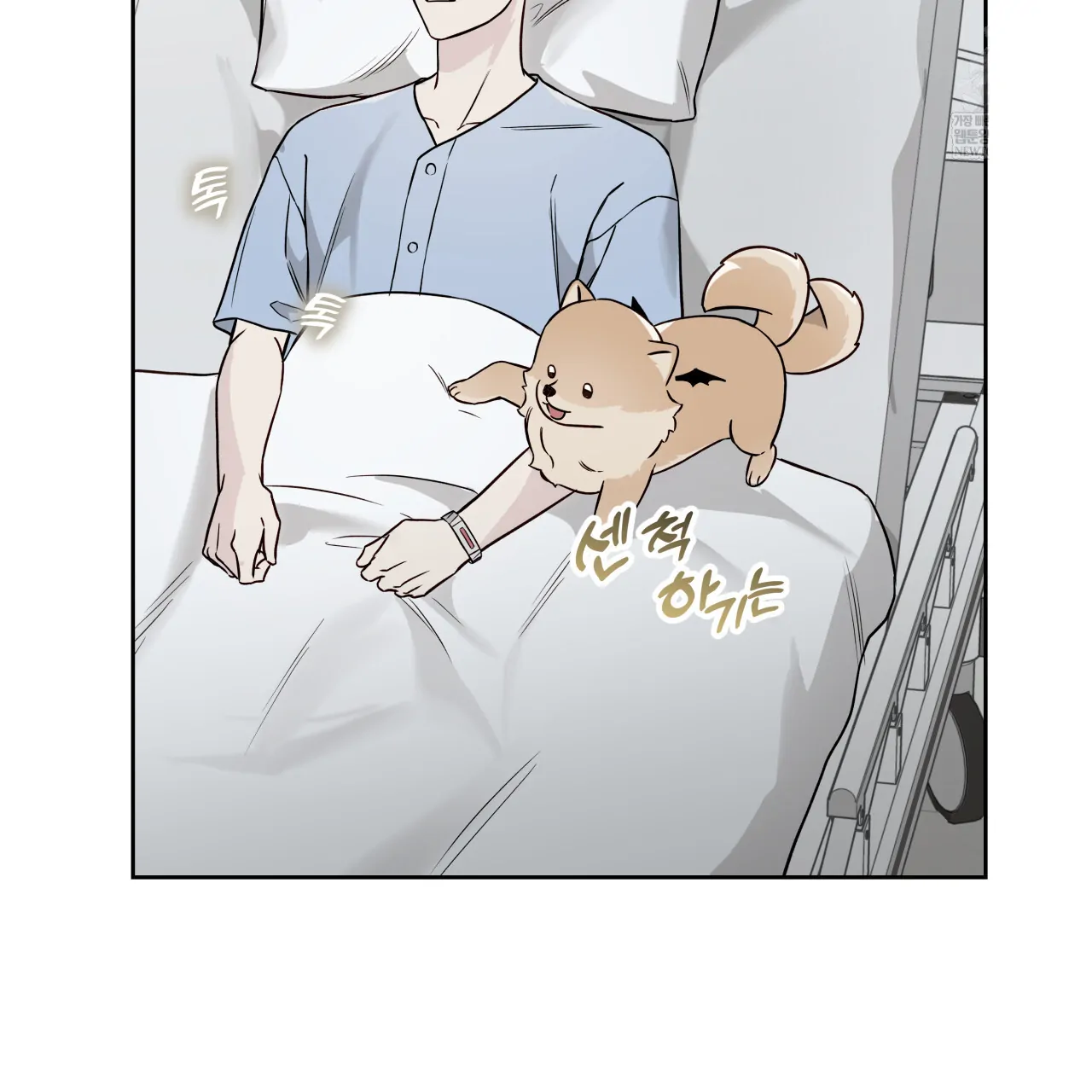 Read Guiding Hazard chapter 66 image 73 on Lezhin