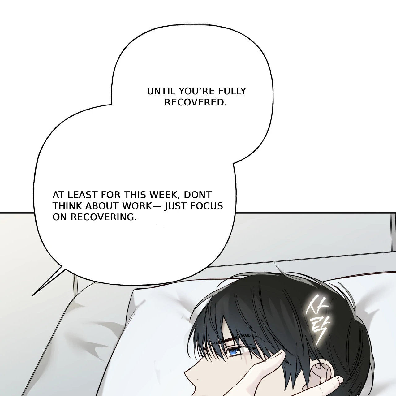 Read Guiding Hazard chapter 66 image 96 on Lezhin