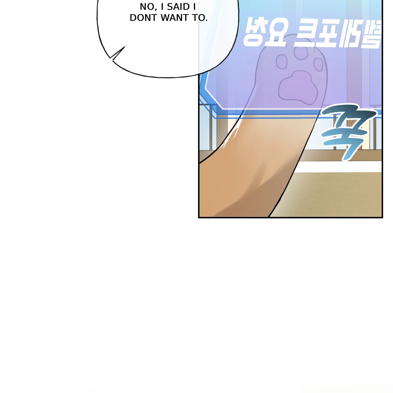 Read Guiding Hazard chapter 67 image 33 on Lezhin