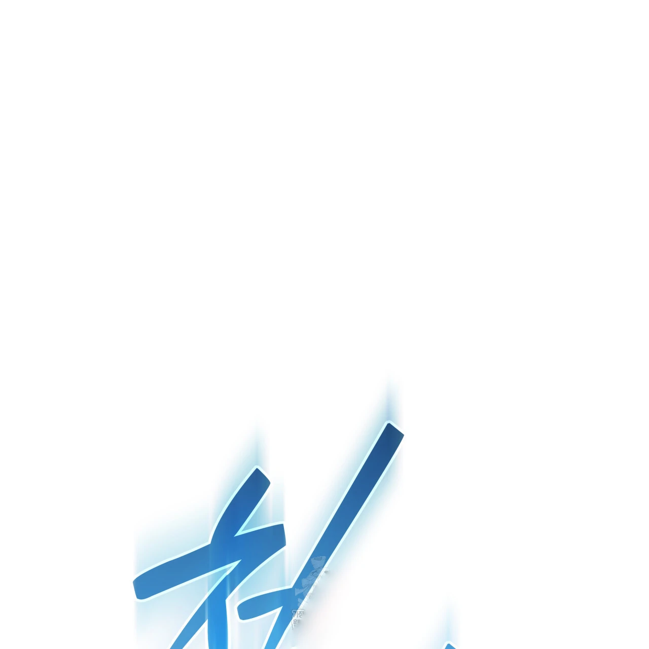 Read Guiding Hazard chapter 67 image 35 on Lezhin