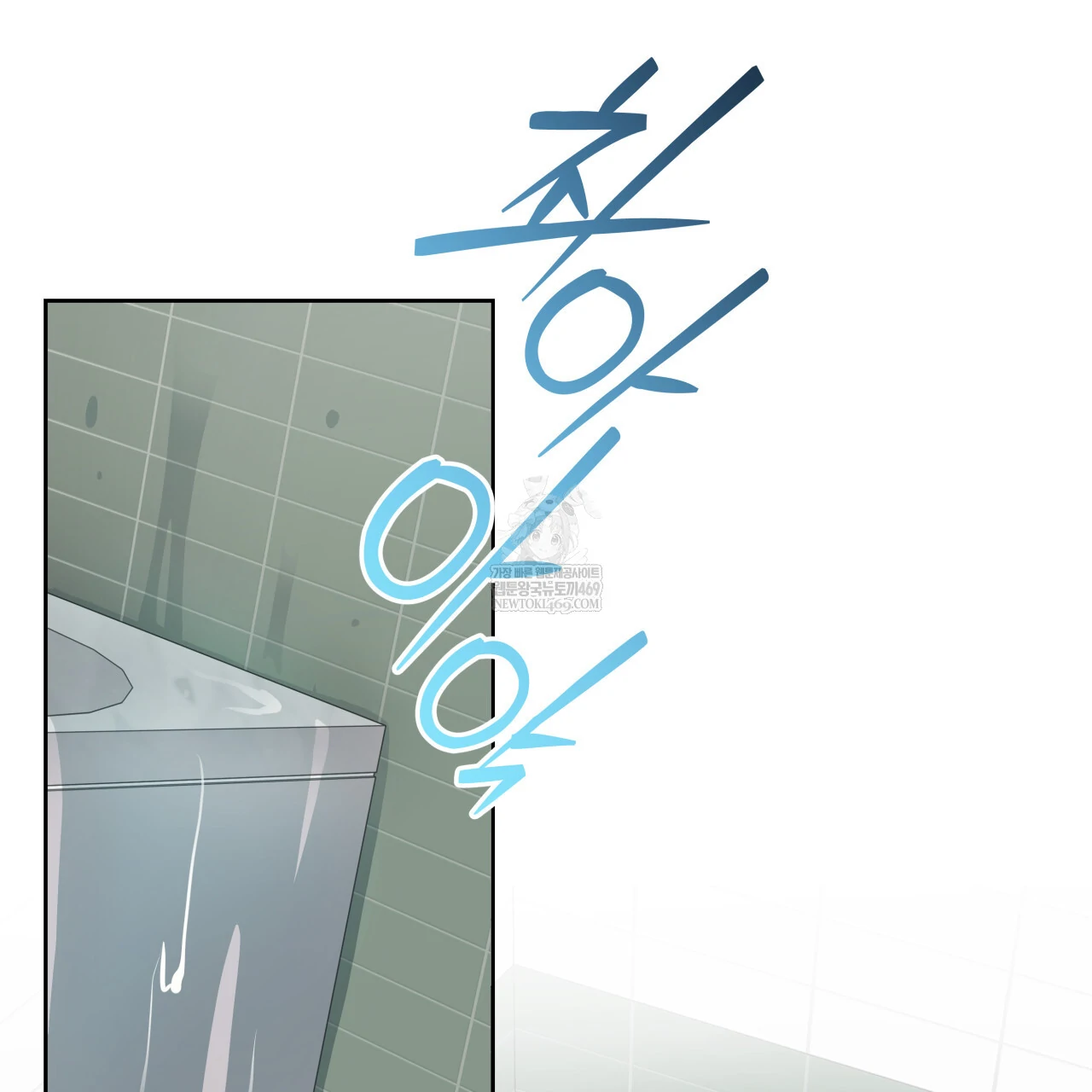 Read Guiding Hazard chapter 67 image 37 on Lezhin