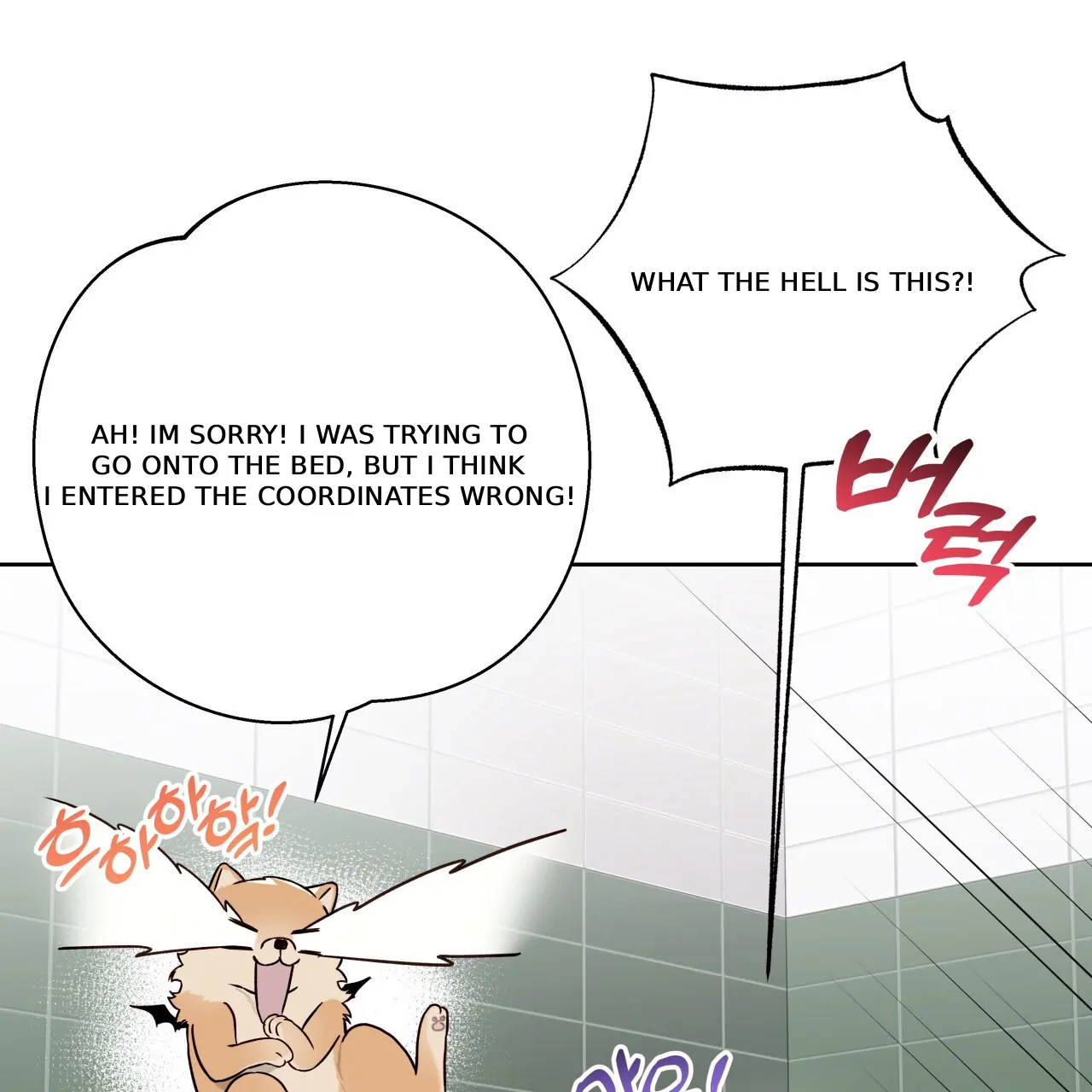 Read Guiding Hazard chapter 67 image 40 on Lezhin