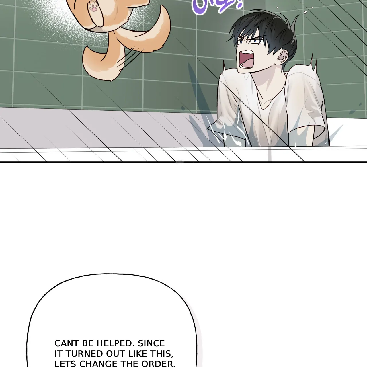 Read Guiding Hazard chapter 67 image 41 on Lezhin