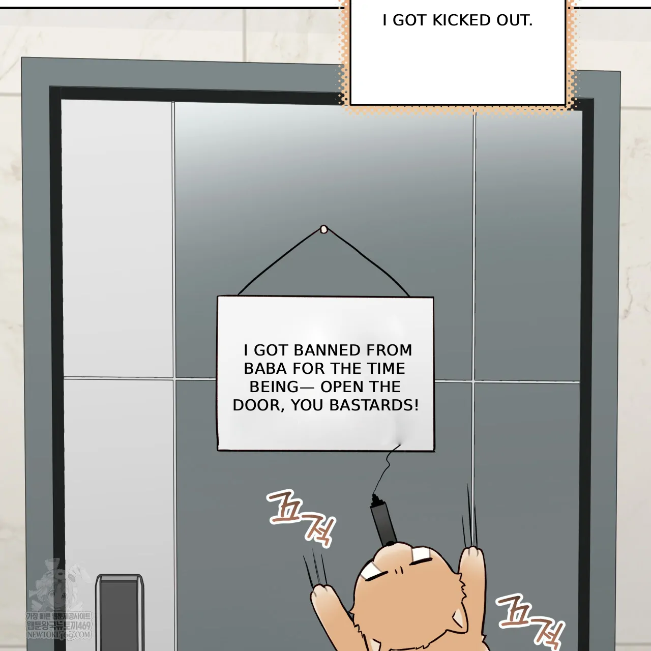 Read Guiding Hazard chapter 67 image 52 on Lezhin