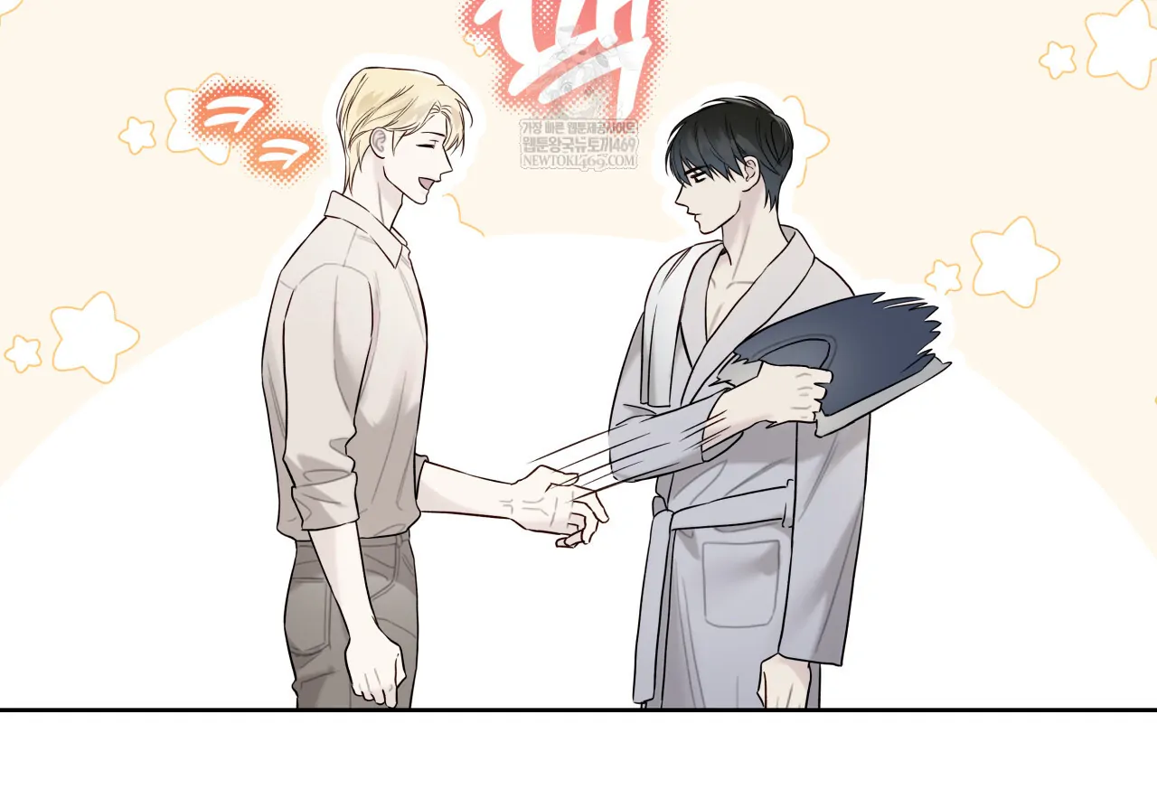 Read Guiding Hazard chapter 67 image 62 on Lezhin