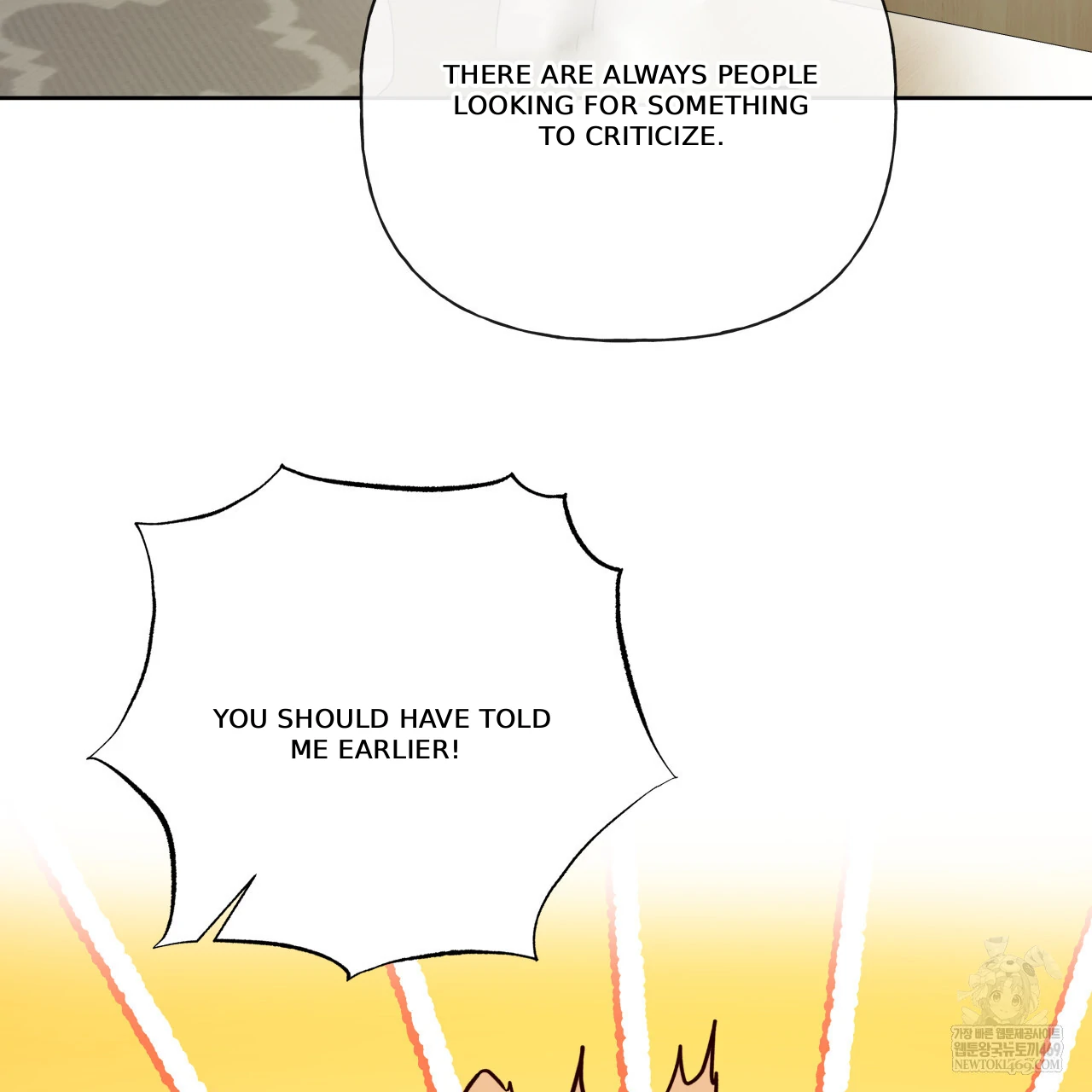 Read Guiding Hazard chapter 67 image 7 on Lezhin