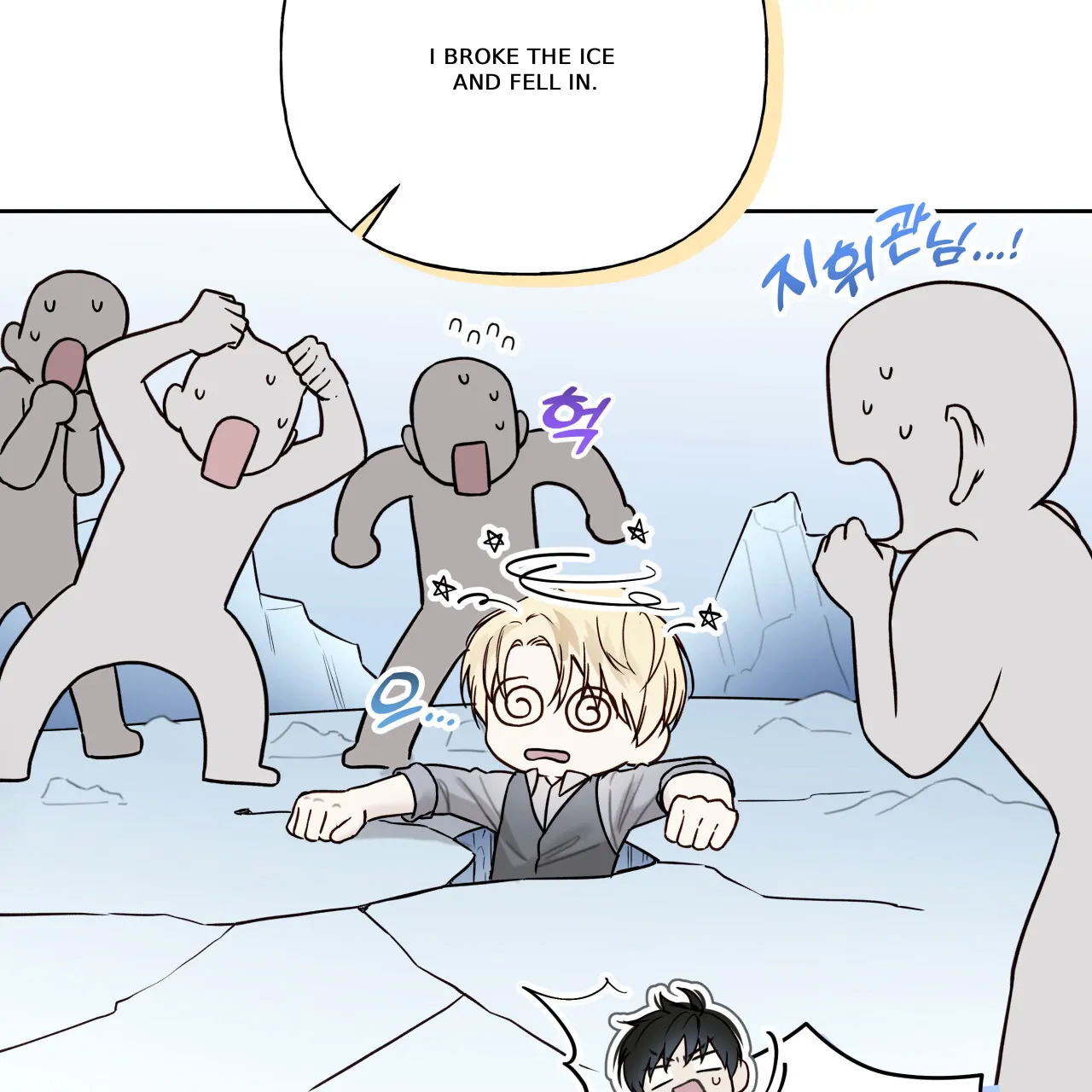 Read Guiding Hazard chapter 67 image 73 on Lezhin