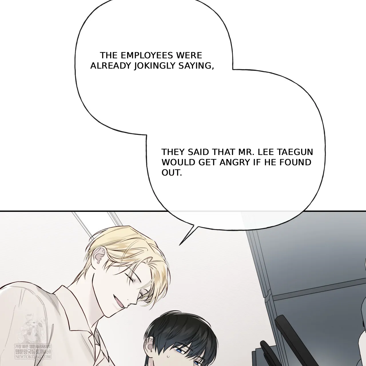 Read Guiding Hazard chapter 67 image 79 on Lezhin