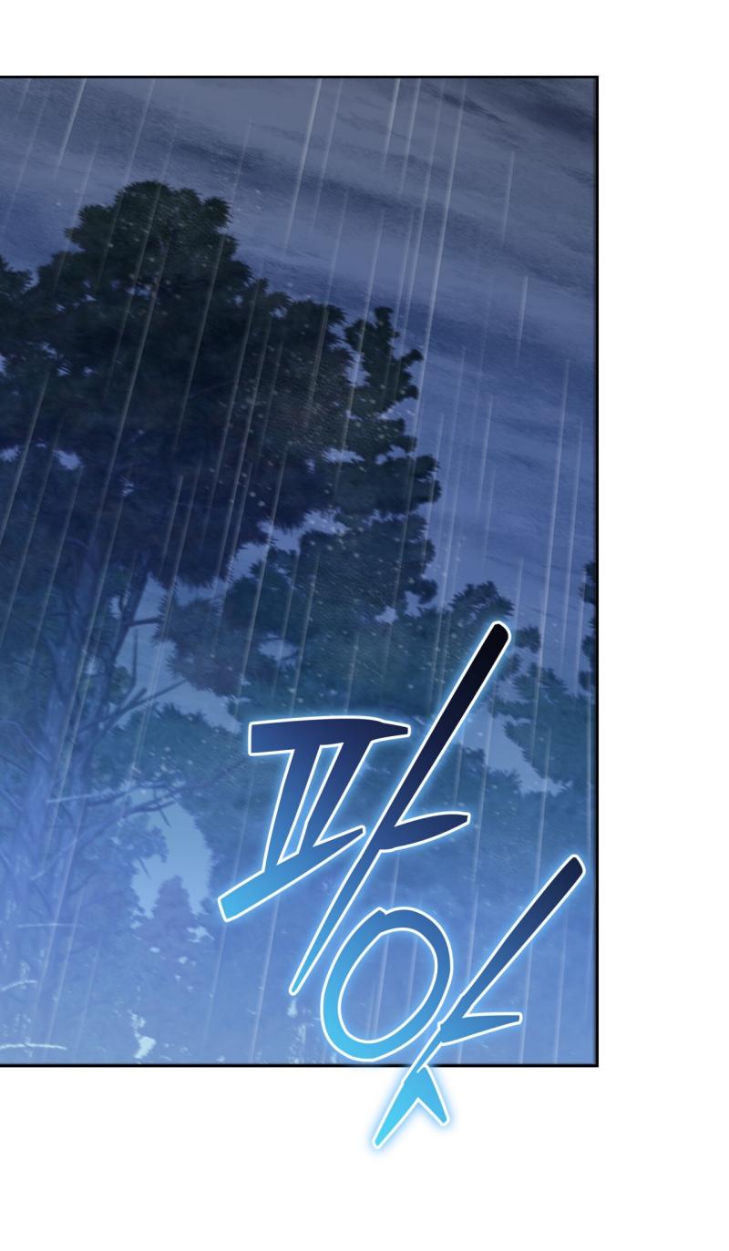 Read Guiding Hazard chapter 70 image 14 on Lezhin