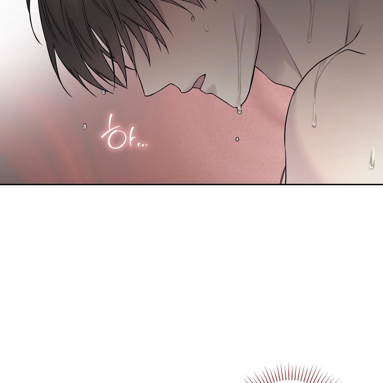 Read Guiding Hazard chapter 71 image 15 on Lezhin