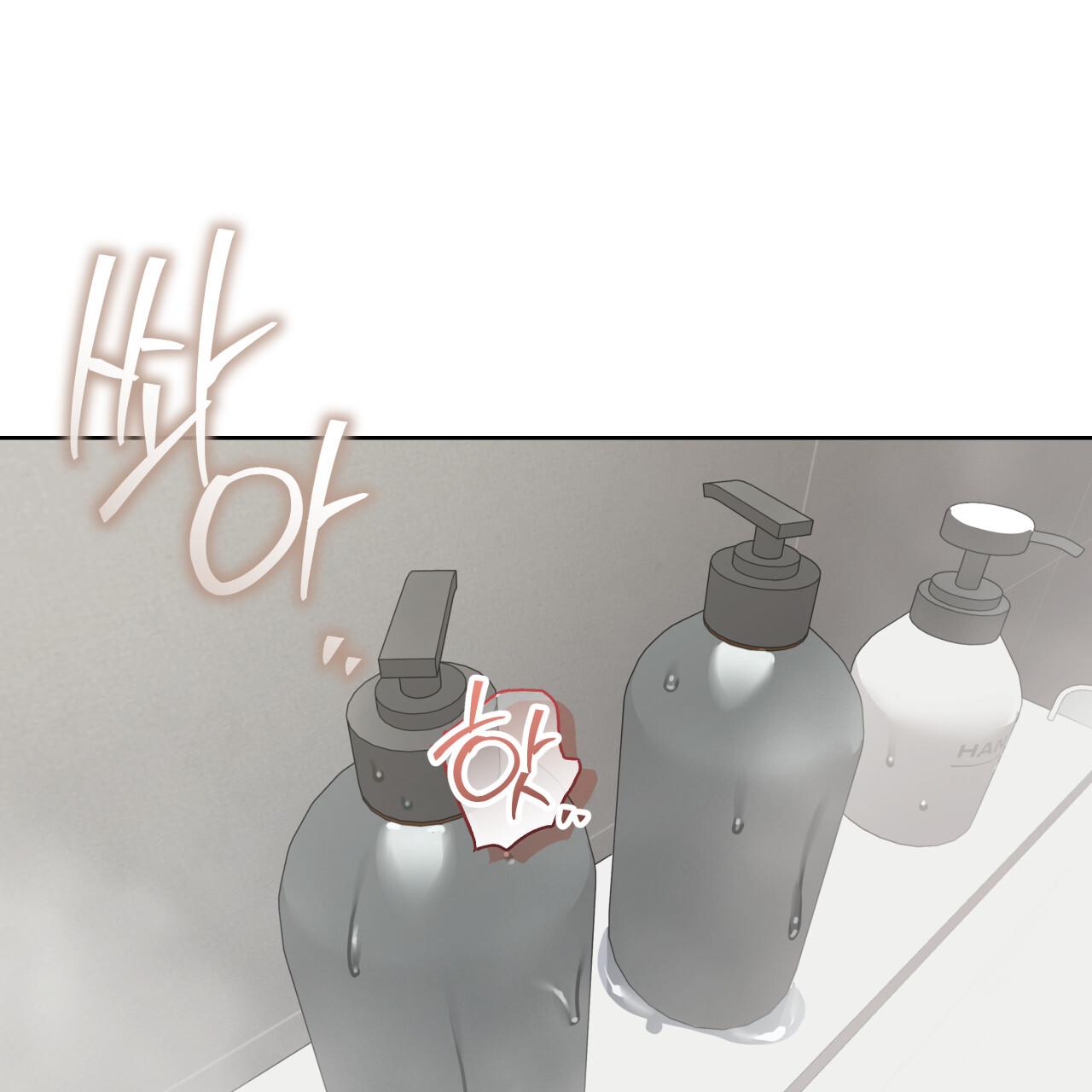 Read Guiding Hazard chapter 71 image 27 on Lezhin
