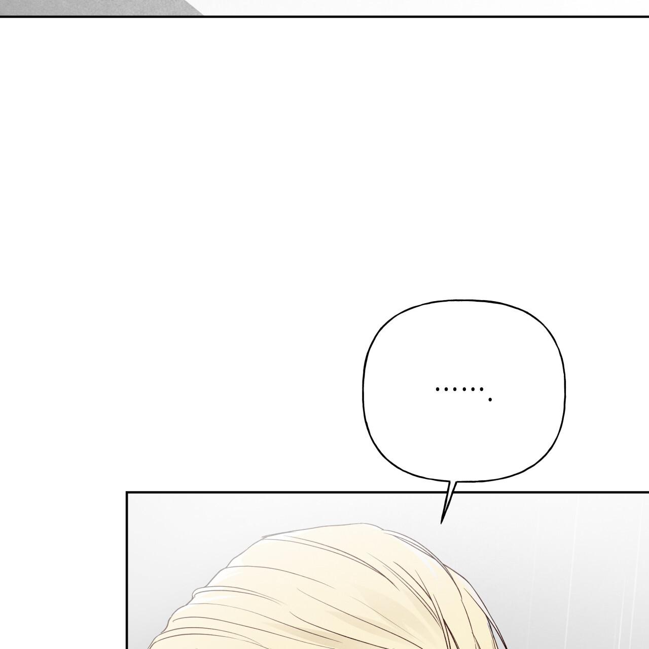Read Guiding Hazard chapter 71 image 40 on Lezhin