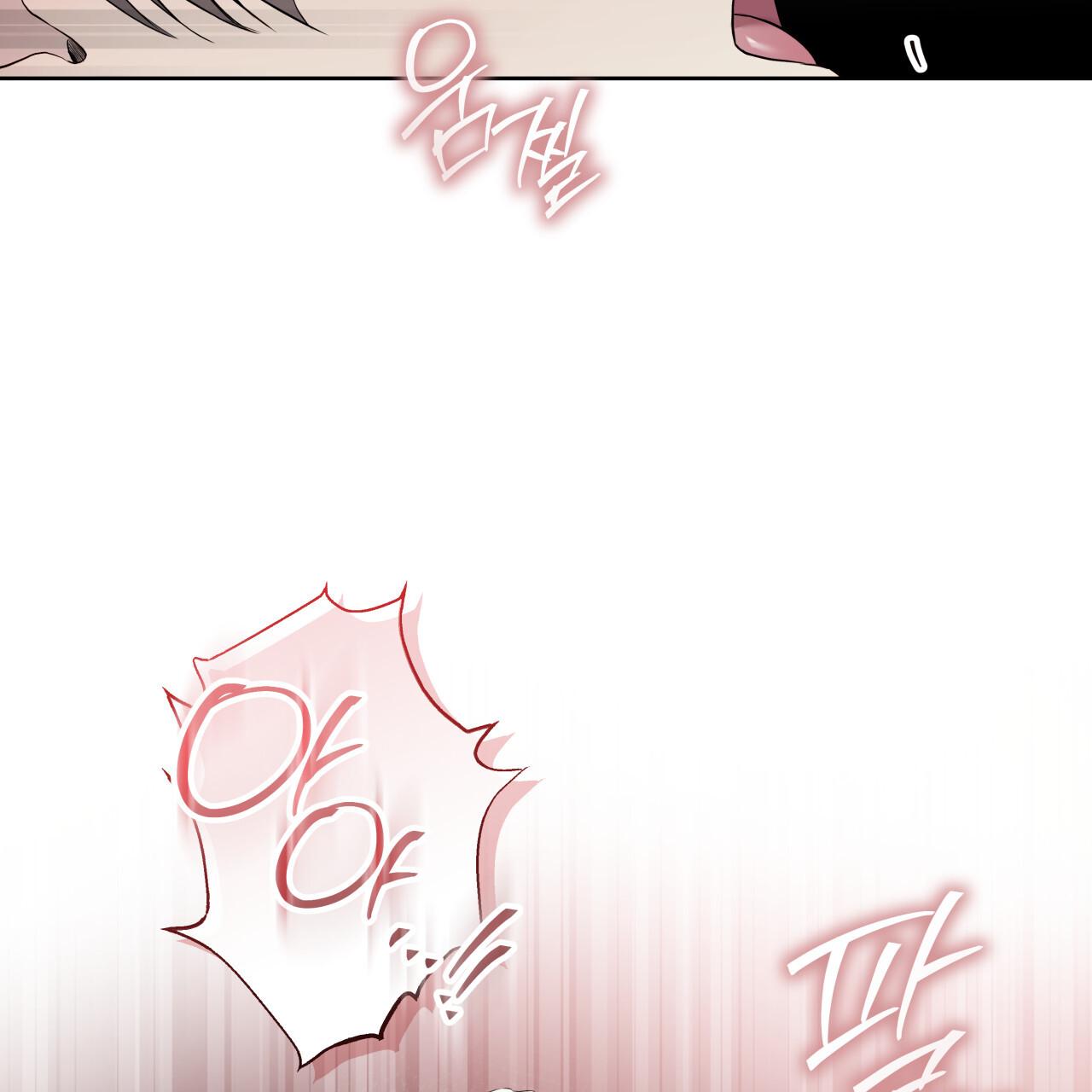 Read Guiding Hazard chapter 71 image 82 on Lezhin
