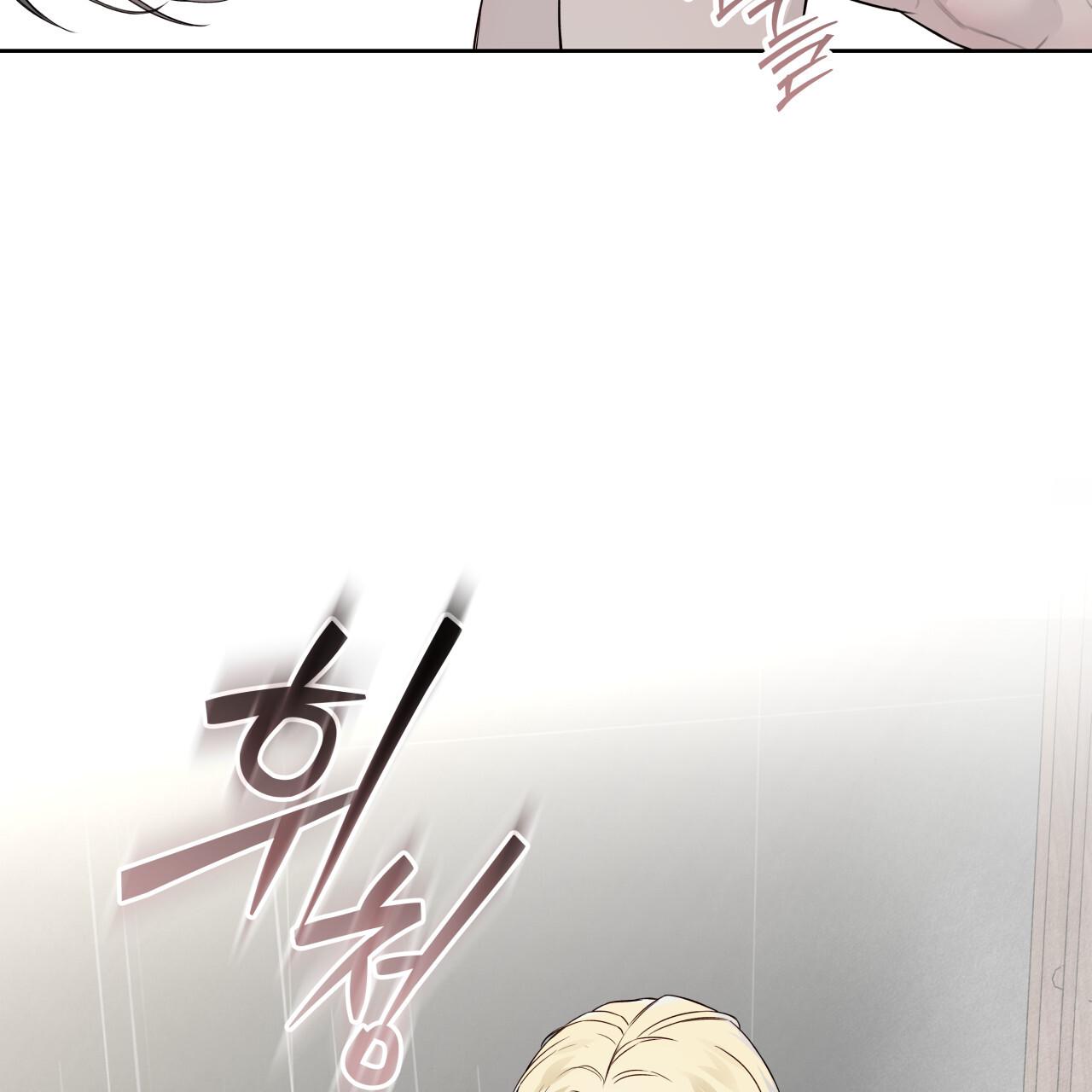 Read Guiding Hazard chapter 71 image 89 on Lezhin
